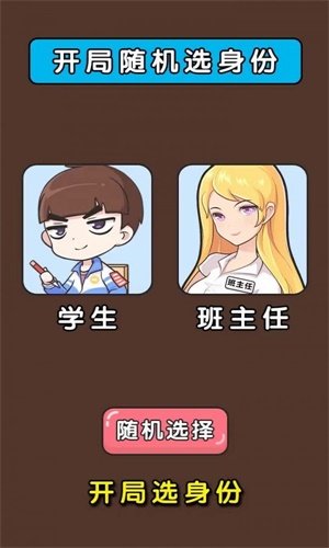 手残大师最新版 v1.0