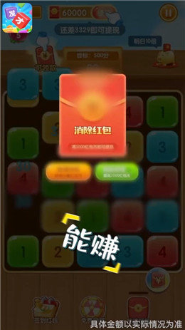 发才数字最新版 v1.0