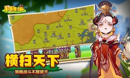 小小村长正版 v1.4.125