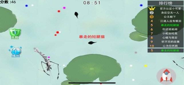 蝌蚪大作战游戏红包版 v3.8