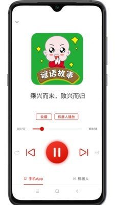 睿成时代官方版 v1.0.0