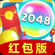 2048爱合成官方版 v1.0.1