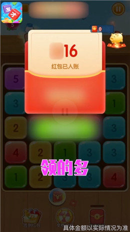 发才数字最新版 v1.0