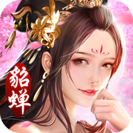 三国美人录最新版 v1.1.0.00450011