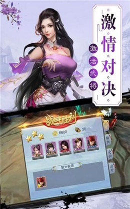 诛天七星剑正式版 v1.0