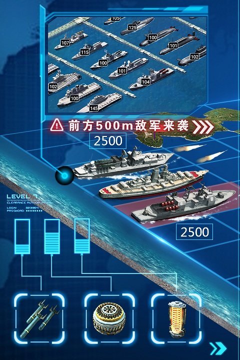 3k超级舰队华为版 v6.8