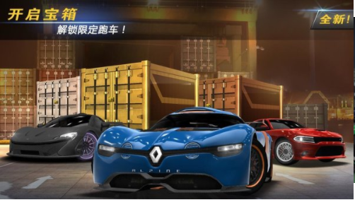 急速跑车最新版 v1.0.1