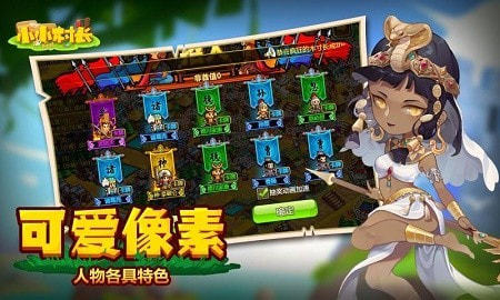 小小村长正版 v1.4.125