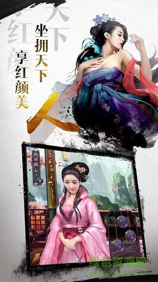 权御风月安卓版 v1.0