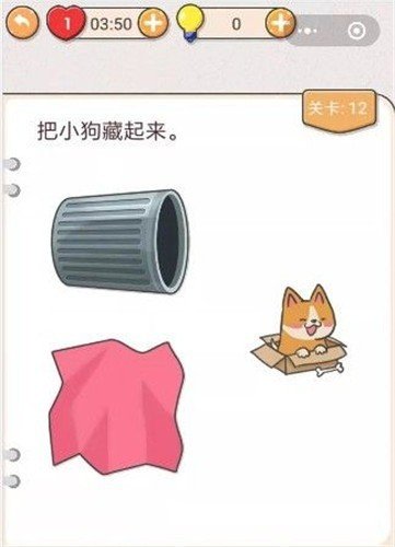 我不是猪头正版