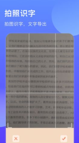 阅读笔记记录软件app v1.1