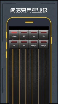 调音器吉他2022官方版 v1.0.2