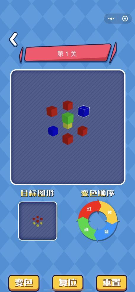 一触即发四色正式版 v0.930