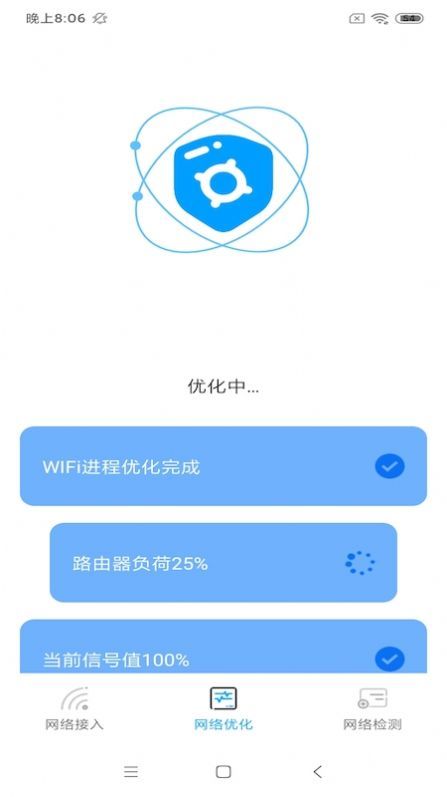 富贵WiFi安卓版 v1.0