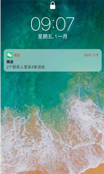 iPhone12启动器最新版