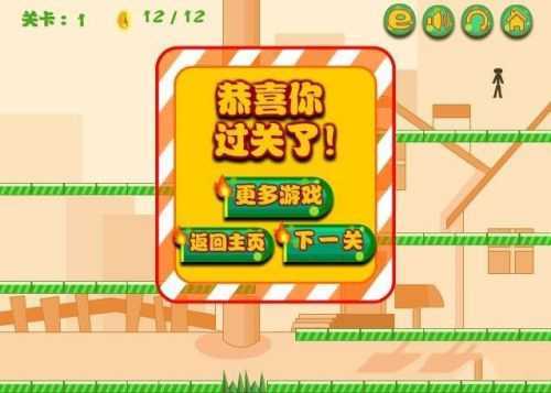 火柴人吃豆豆最新版 v1.0.1