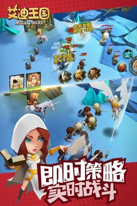 艾迪王国最新版 v1.0.5