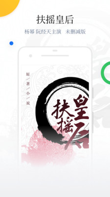 百度阅读手机版 6.0.9.5