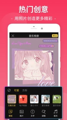 易剪视频剪辑安卓版 v26.9.20