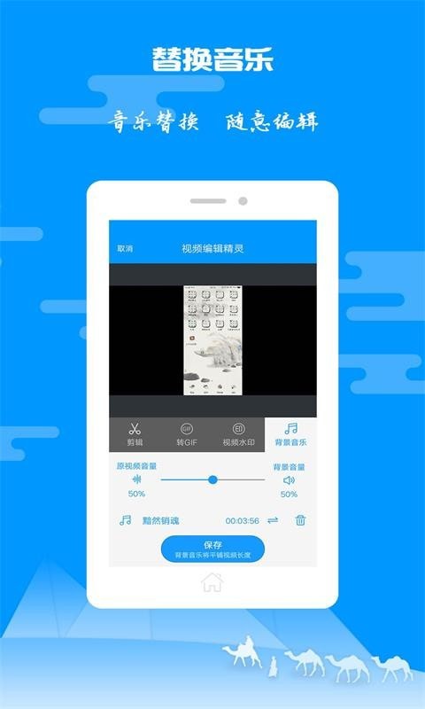 爱图片视频剪辑安卓版 v1.0.9