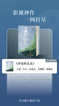 番茄小说最新版本 v4.9.0.32