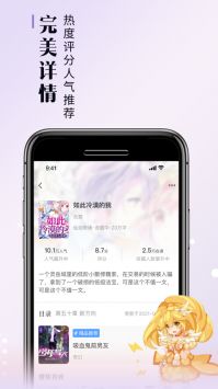 零点看书手机版 v1.6.4