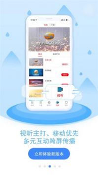 视听甘肃手机版 v3.6.0