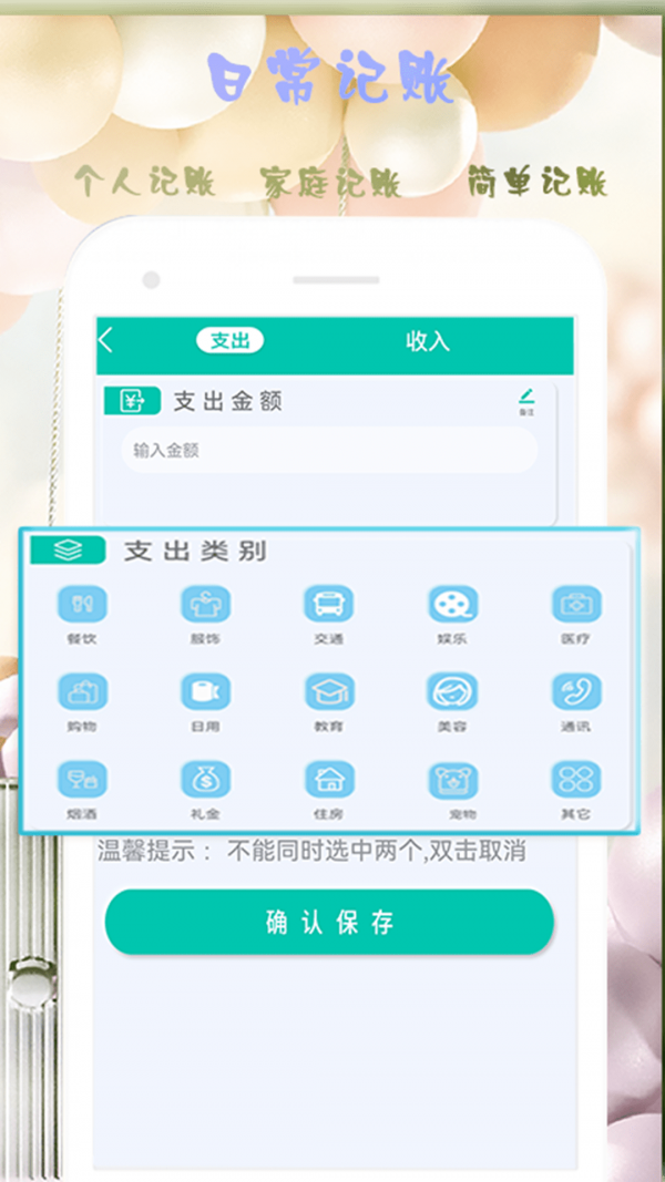 简洁的计算器免费版 v1