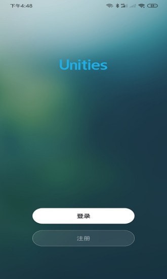 Unities智能安卓版 v1.0.1