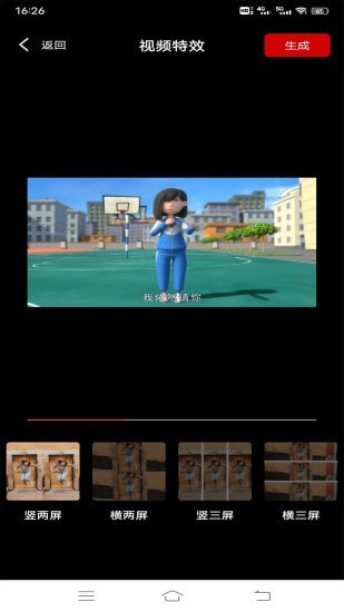 视频同步安卓版 v1.0.2