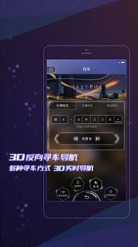 优途高速路况正版 v2.9.5.0