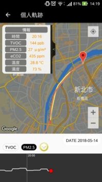 空气地图最新版 v1.6.4