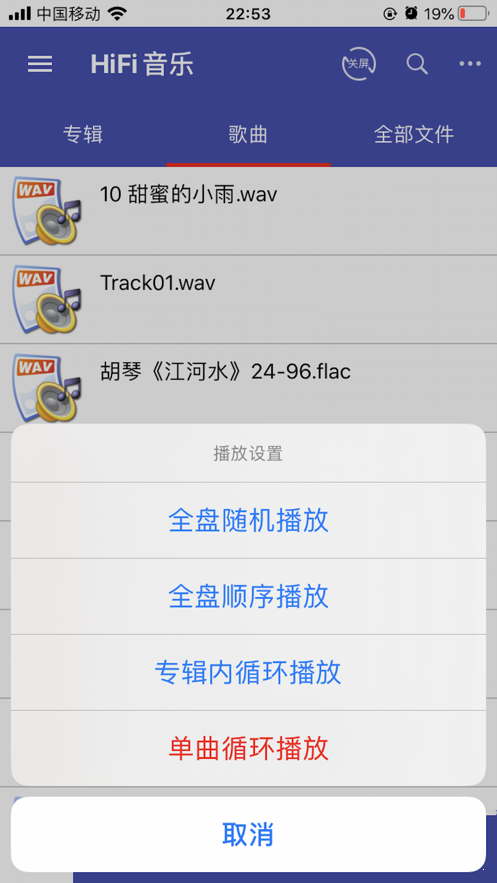 诗韵音乐最新版 v1.2