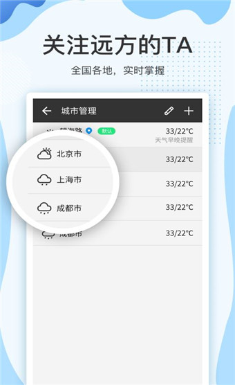 云犀天气安卓版 v7.2.0