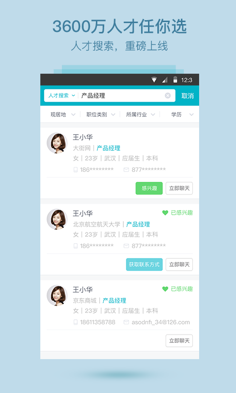 大街企业版 v4.7.1