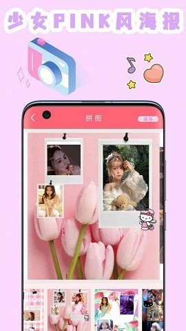 全能美图相机最新版 v5.0