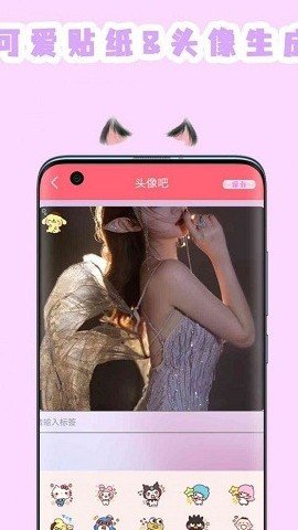 全能美图相机最新版 v5.0