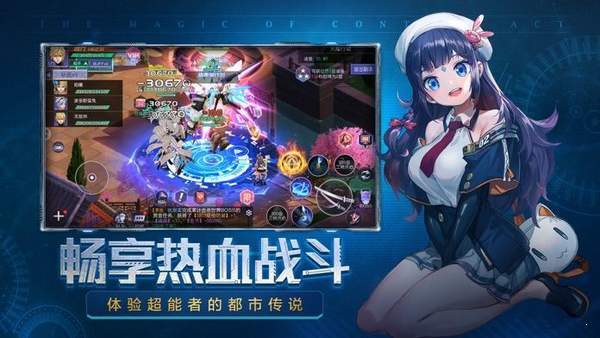 原神契约安卓版 v1.06.16