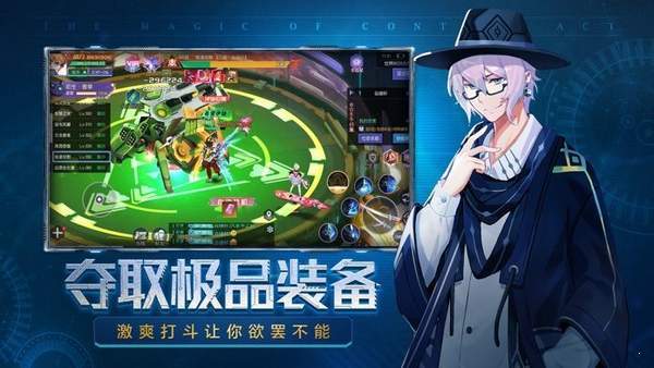 原神契约安卓版 v1.06.16