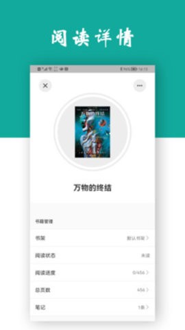 观书免费版 1.0.0