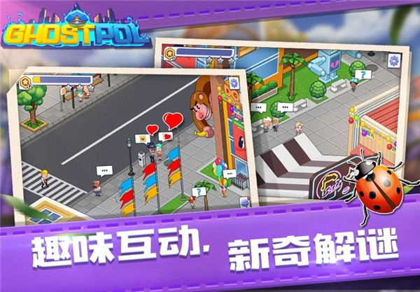 幽灵刑警破解版 v1.0.1