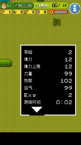 无人岛大冒险中文版 v2.1.0