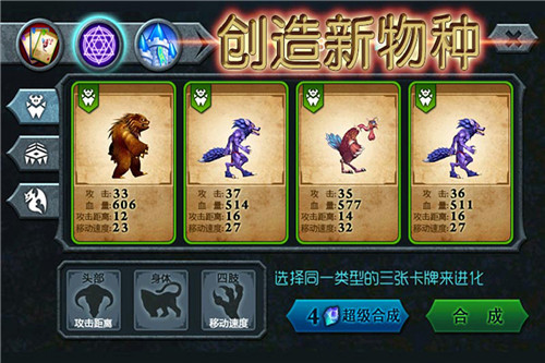 兽王争霸安卓版  v2.0.5