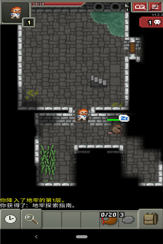 破碎地牢中文版 v1.2.3