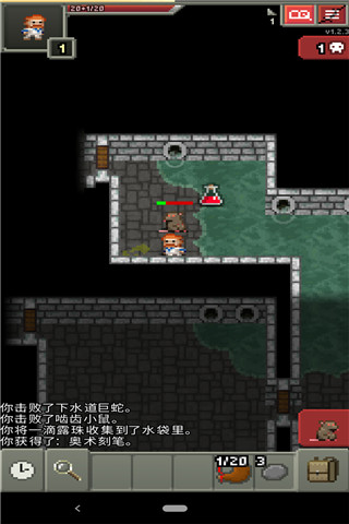 破碎地牢中文版 v1.2.3