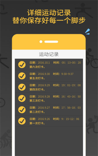 减肥健身教练安卓版 v3.0.0