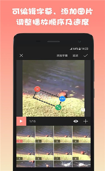 动图制作安卓版 v1.40