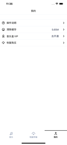 OL音乐盒最新版 v1.0.0