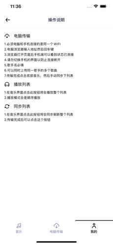 OL音乐盒最新版 v1.0.0