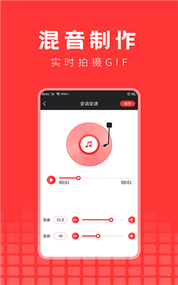 音乐提取精灵正式版 v1.0.1